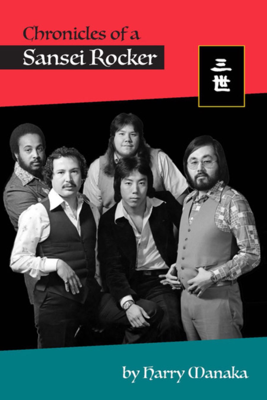 Chronicles of a Sansei Rocker Image